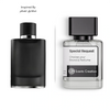The Gio Profumo  | Inspired by acqua di gio profumo
